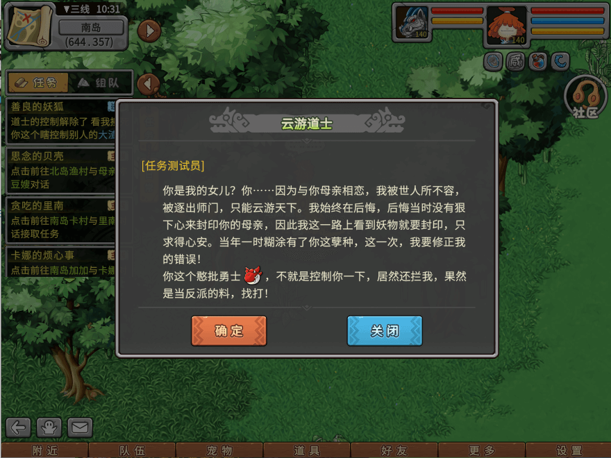游戏图文