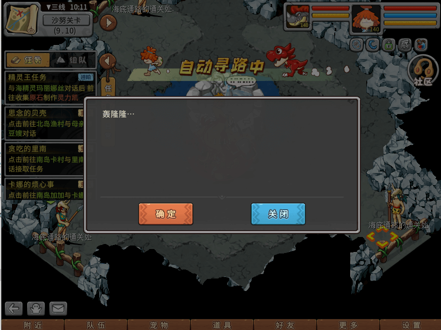 游戏图文