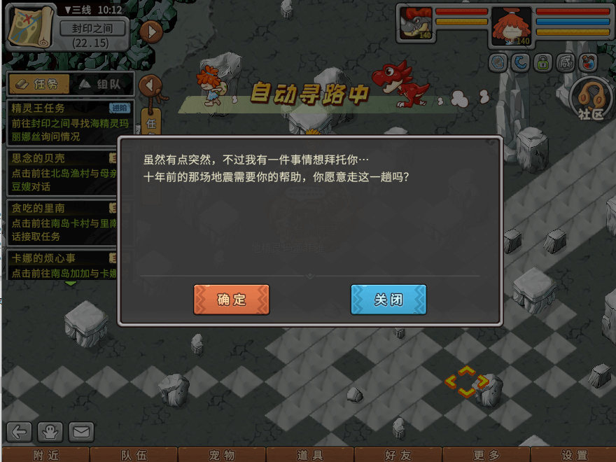 游戏图文