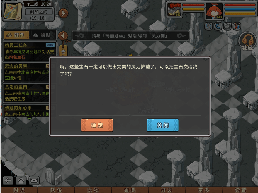 游戏图文