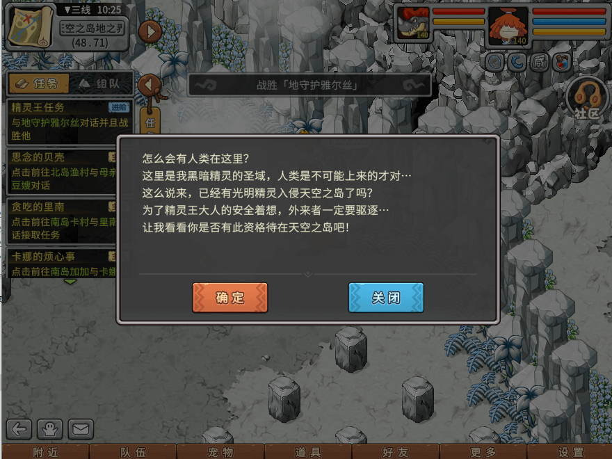 游戏图文