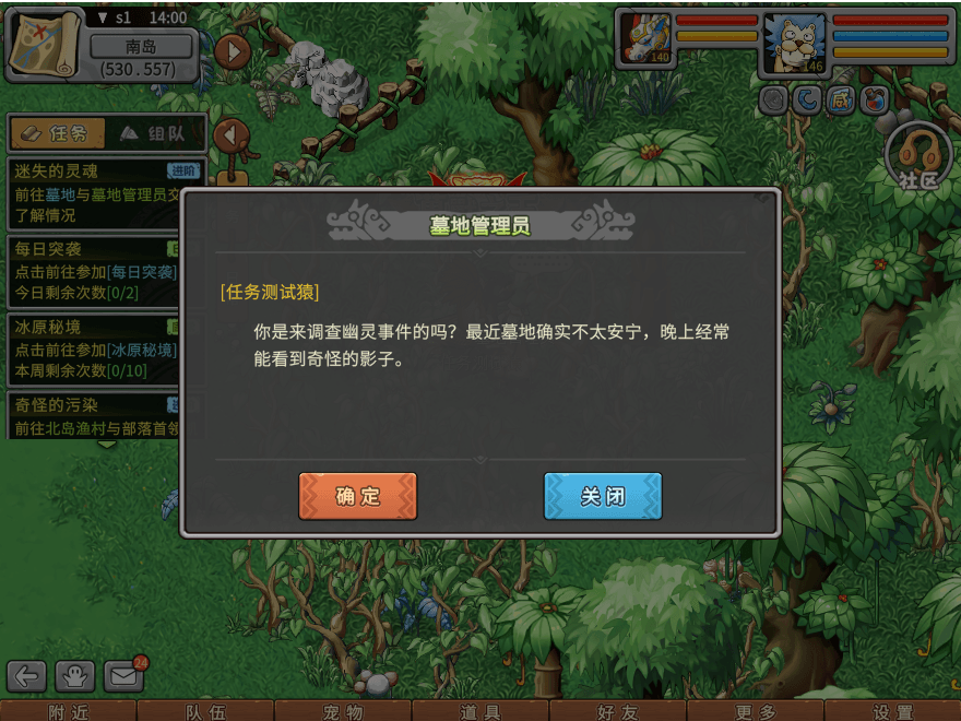 游戏图文