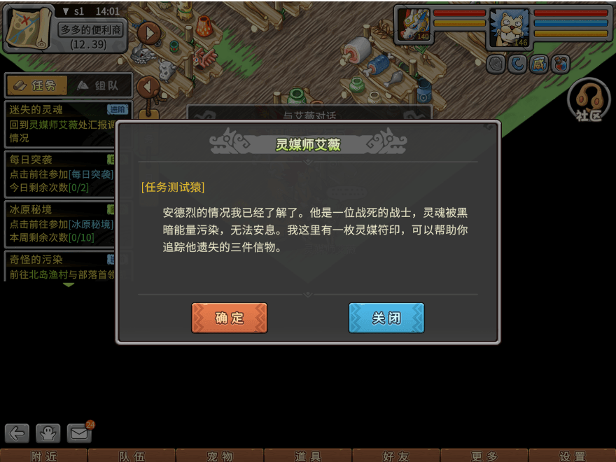 游戏图文