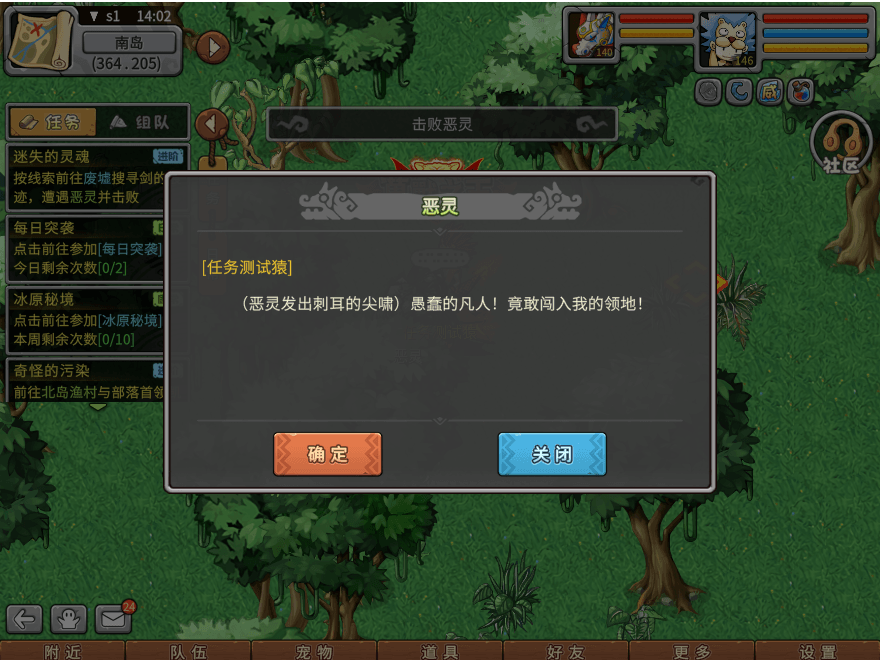 游戏图文