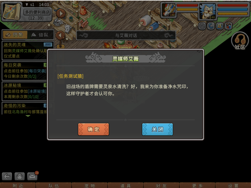 游戏图文