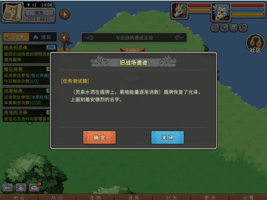 游戏图文