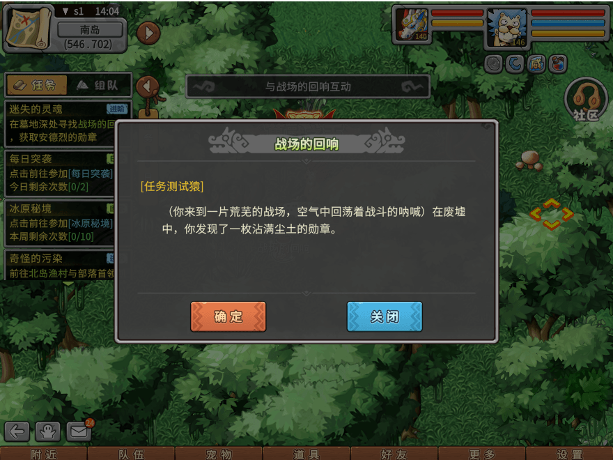 游戏图文