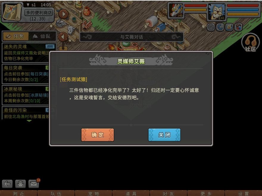 游戏图文
