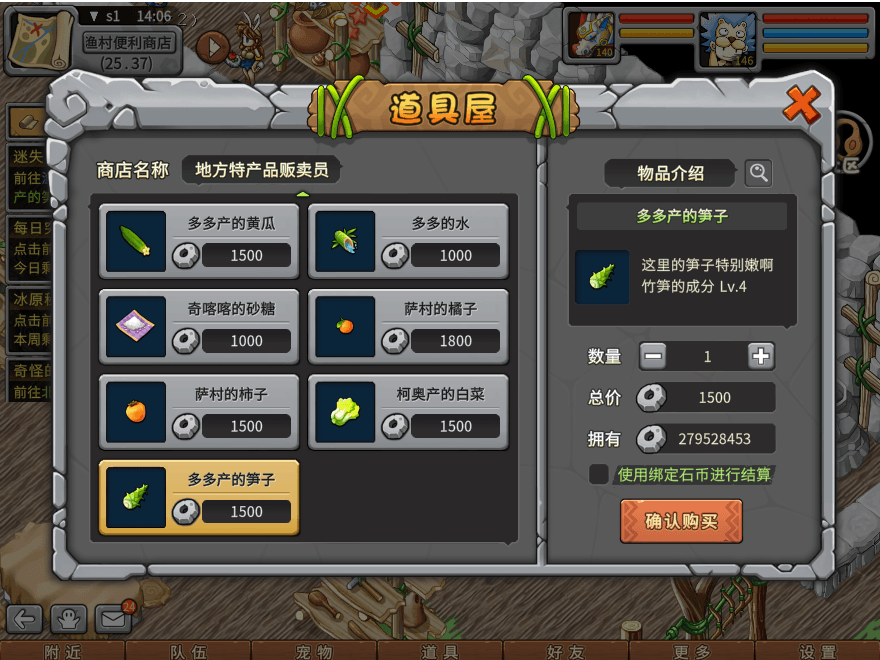 游戏图文