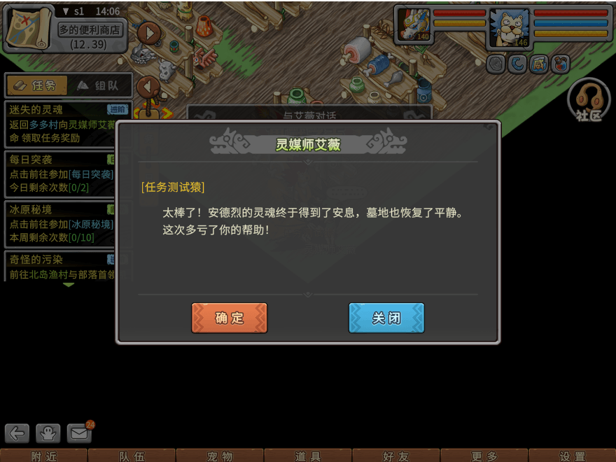 游戏图文