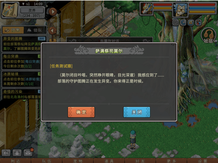 游戏图文