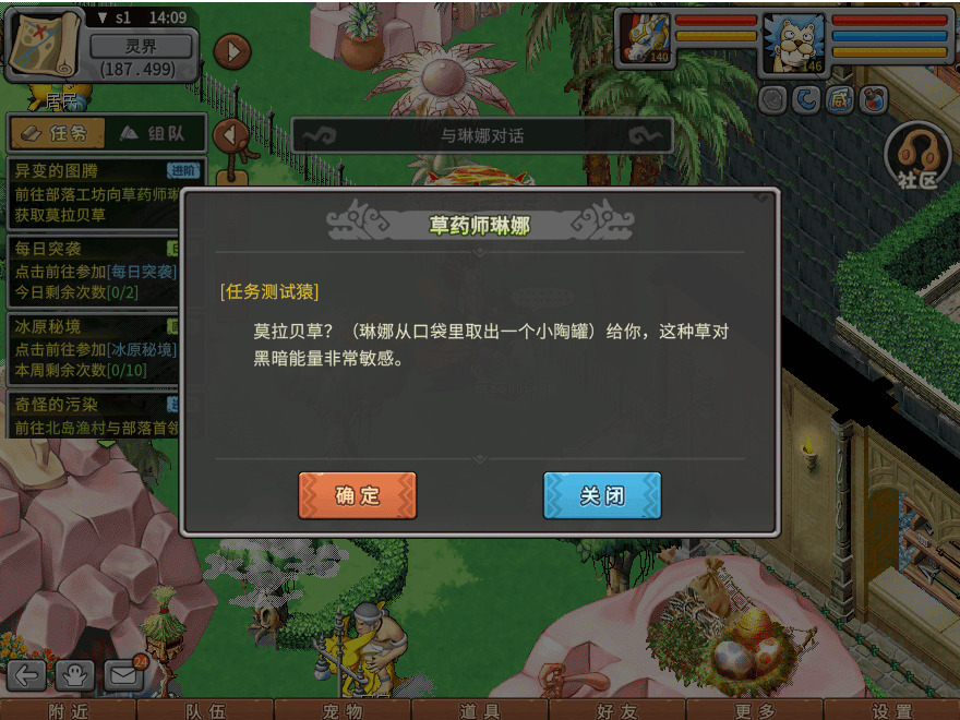游戏图文