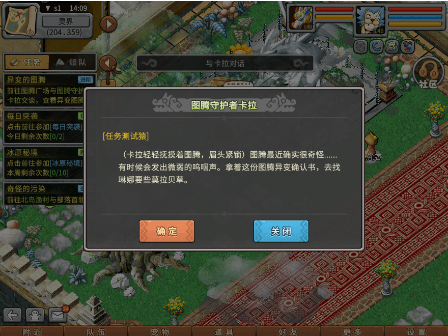 游戏图文