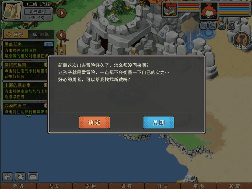 游戏图文