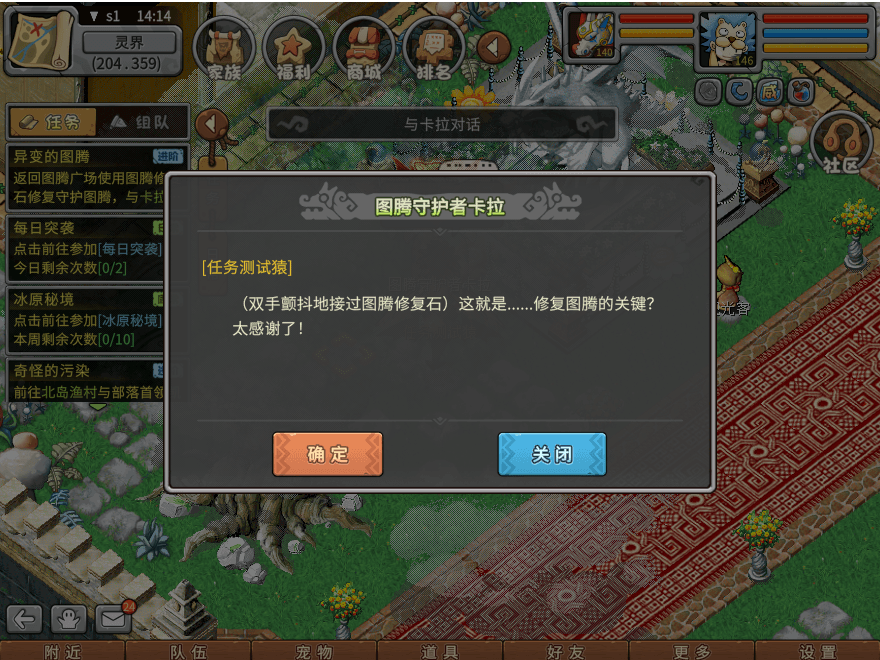 游戏图文