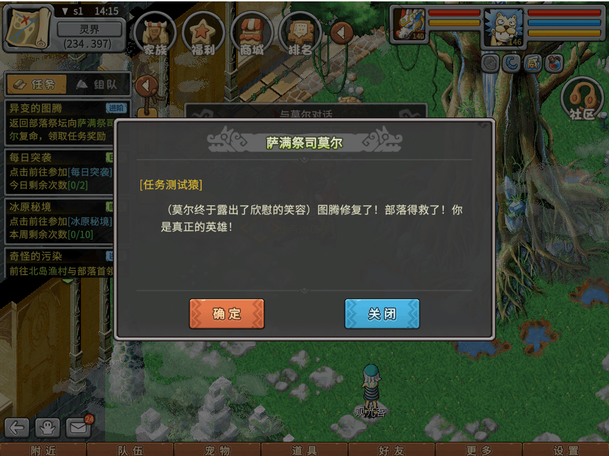 游戏图文