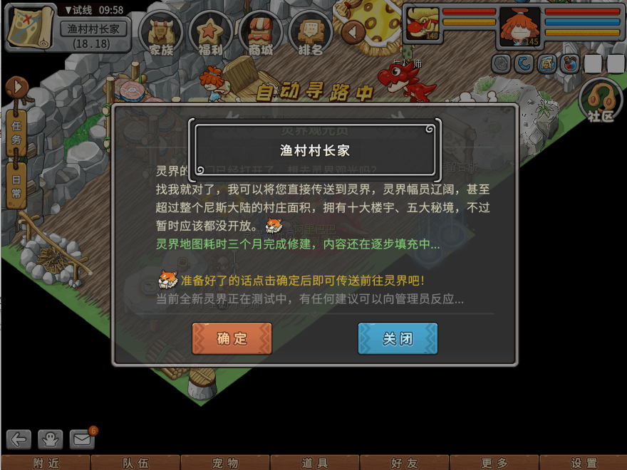 游戏图文