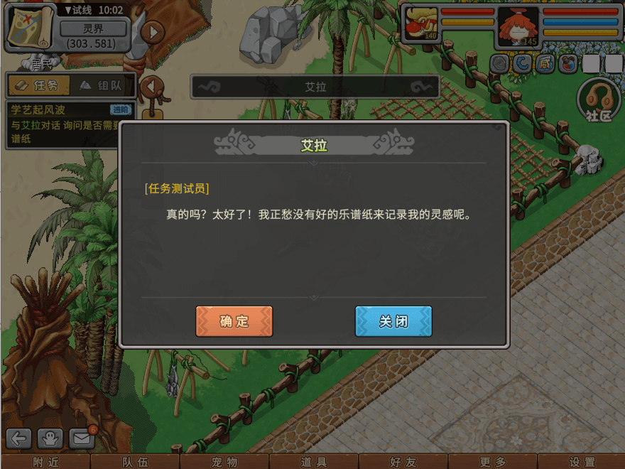 游戏图文