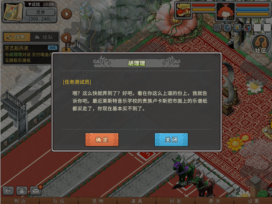 游戏图文