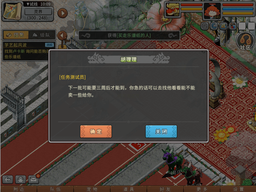 游戏图文