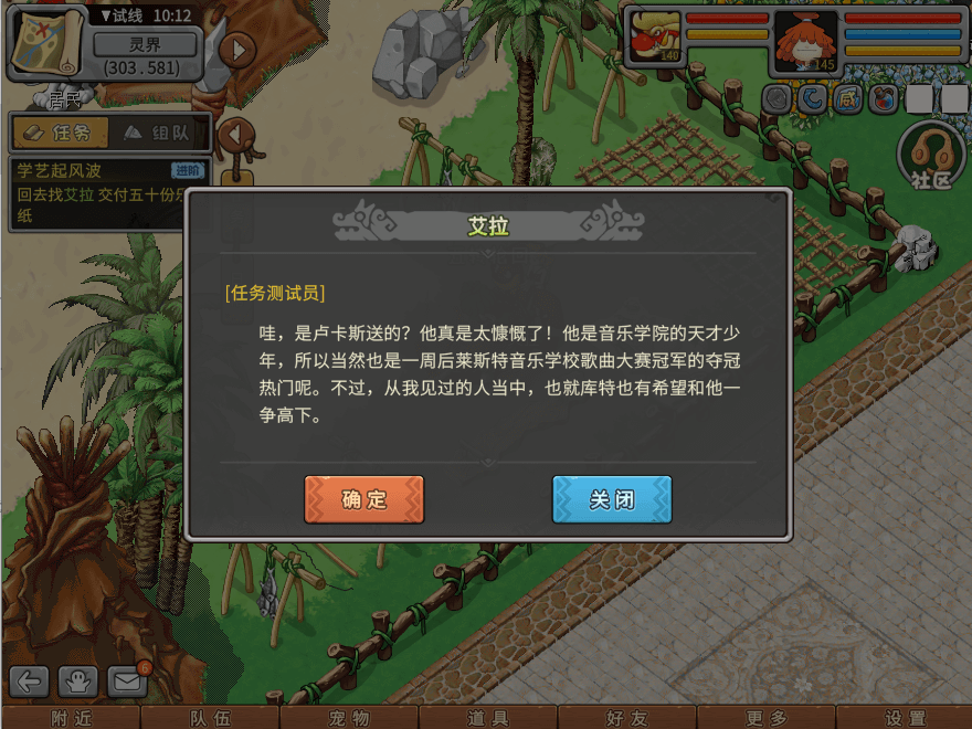 游戏图文