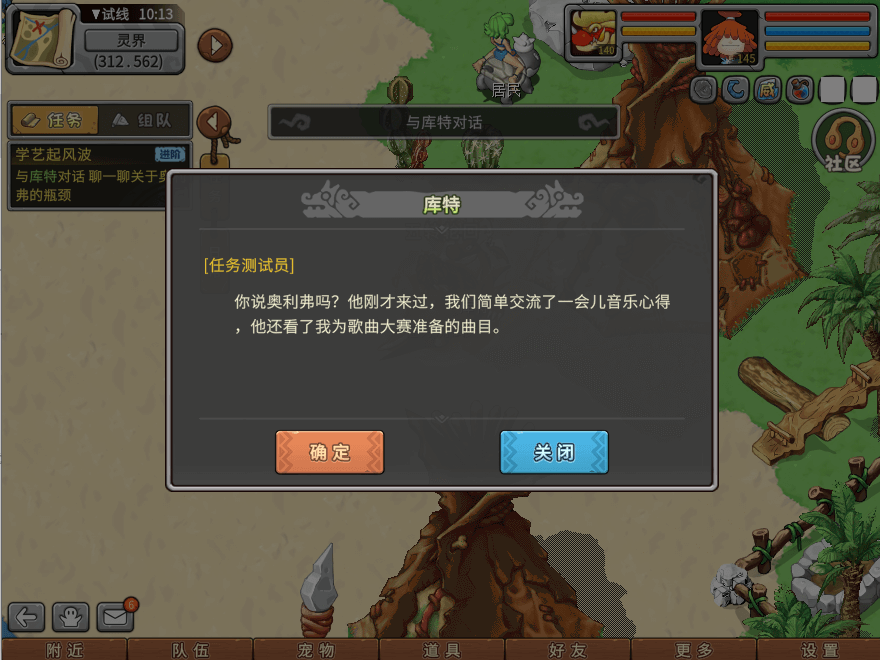 游戏图文