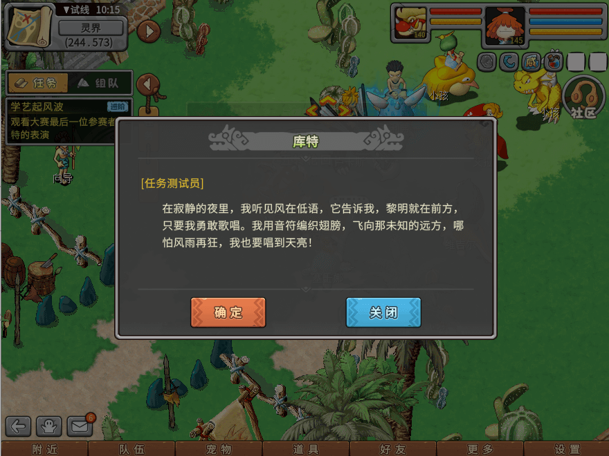 游戏图文
