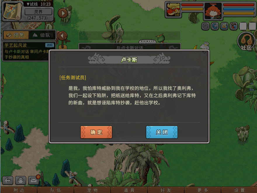 游戏图文