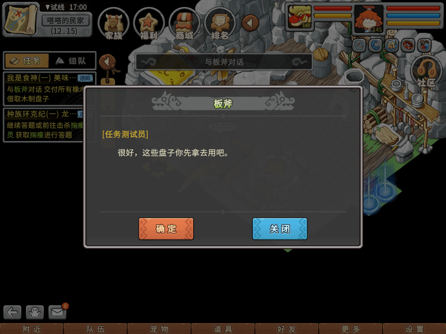 游戏图文