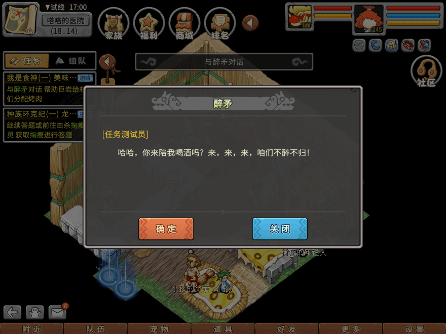 游戏图文