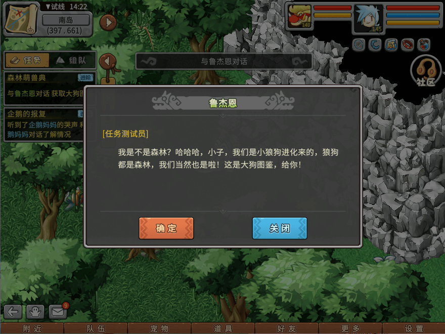 游戏图文