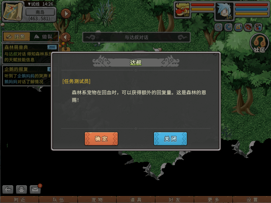 游戏图文