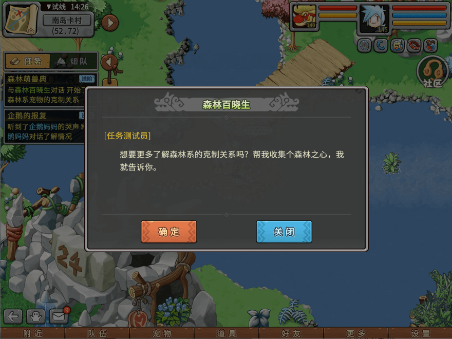 游戏图文