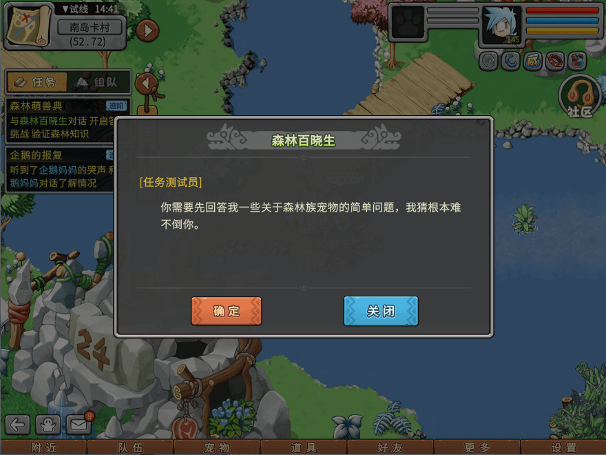 游戏图文