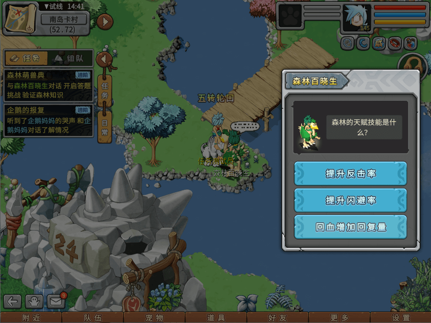 游戏图文
