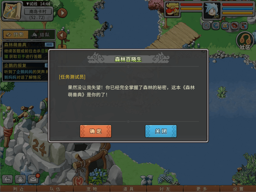 游戏图文