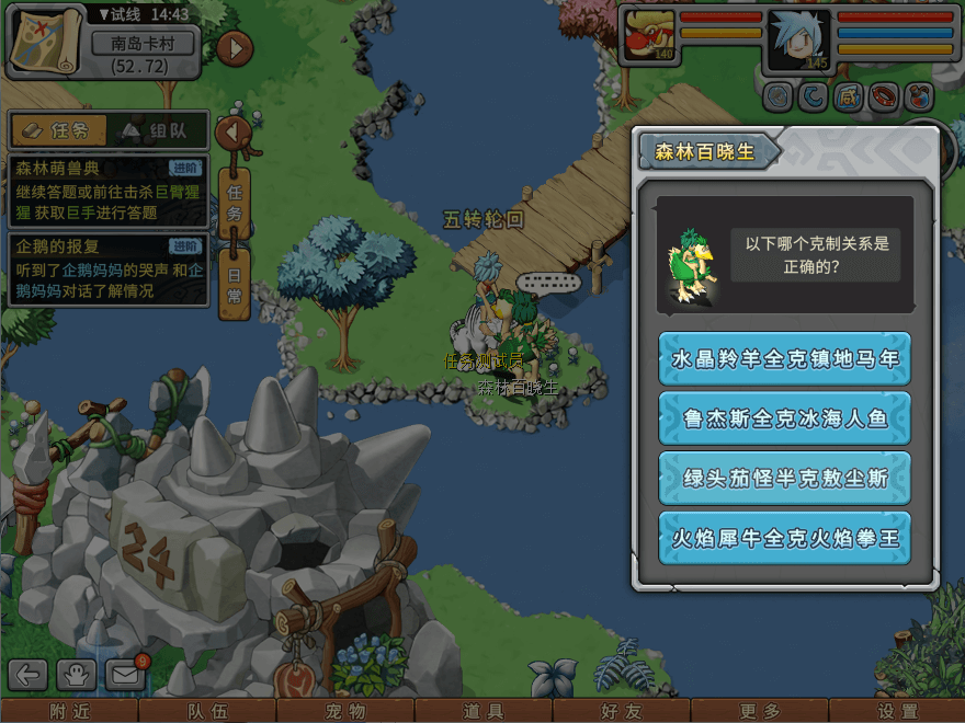 游戏图文