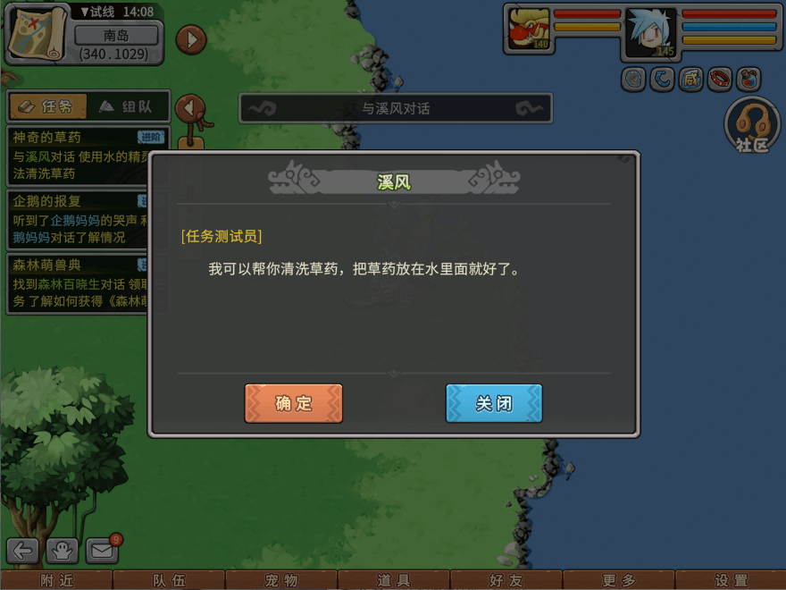 游戏图文