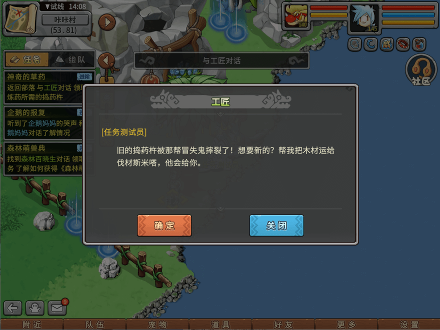游戏图文