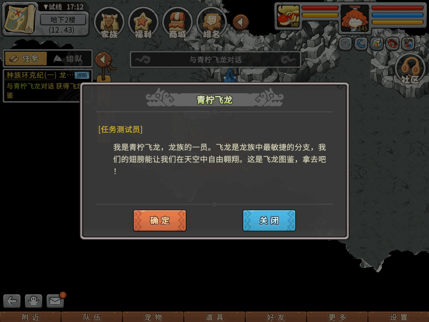 游戏图文