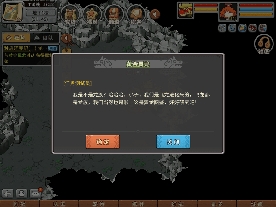 游戏图文
