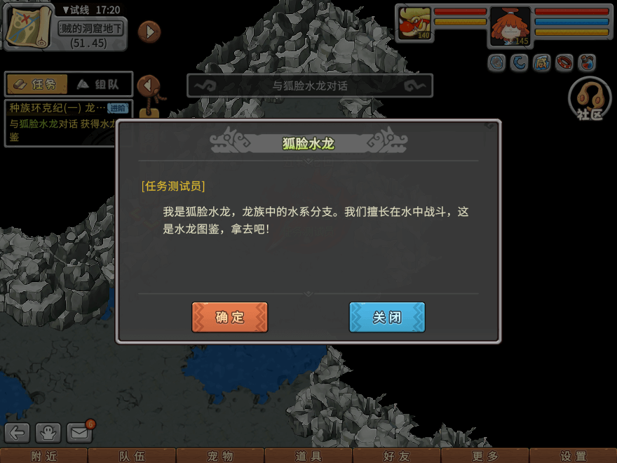 游戏图文