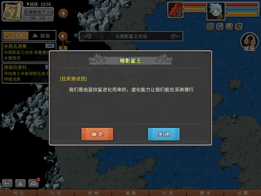 游戏图文