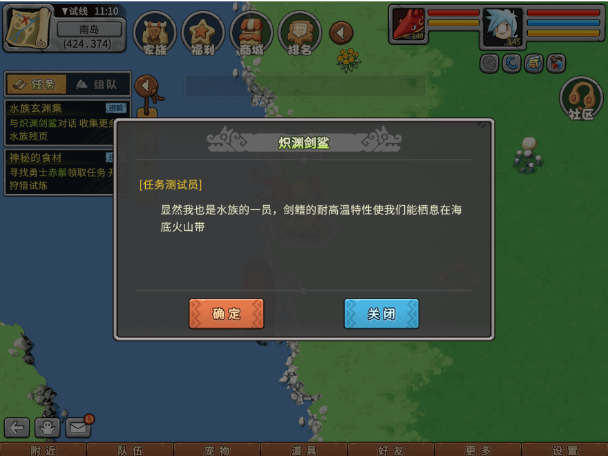 游戏图文