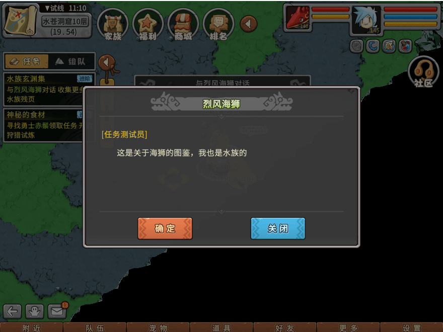 游戏图文