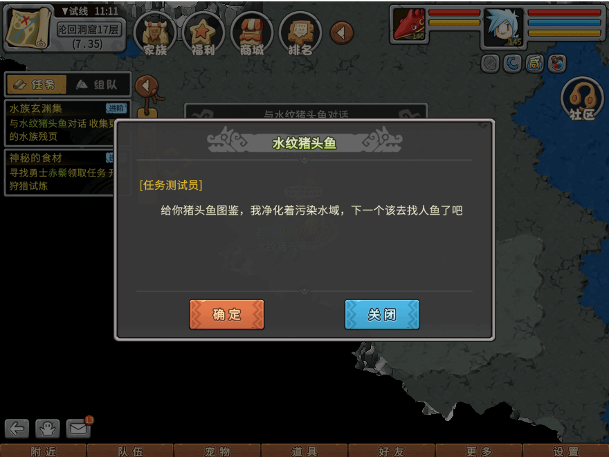 游戏图文