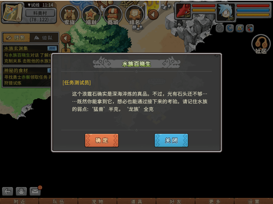 游戏图文
