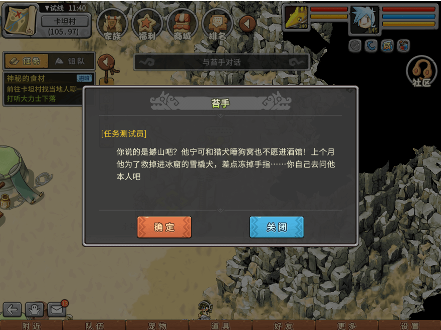 游戏图文