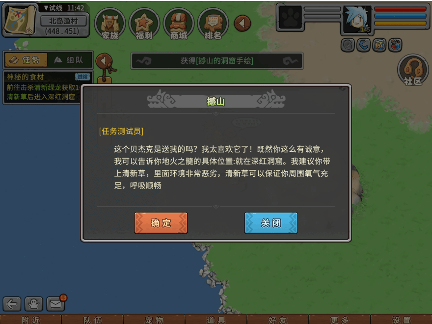 游戏图文