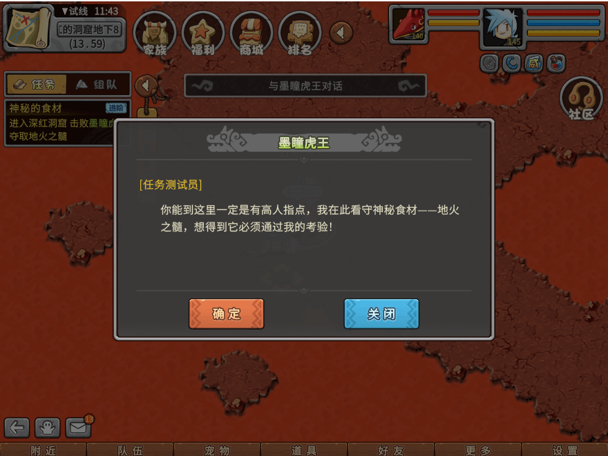 游戏图文